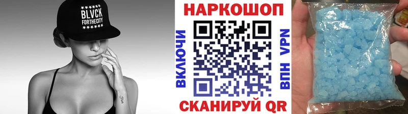 Хочу наркоту Димитровград Cocaine Псилоцибиновые грибы Гашиш МЕФ Alpha-PVP
