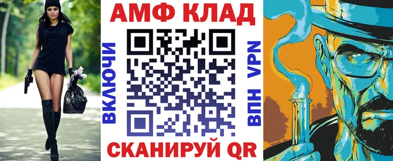 АМФЕТАМИН 98% Димитровград