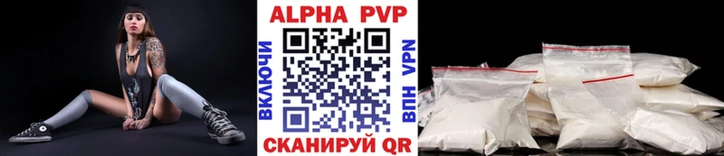 A PVP крисы CK  купить наркотики сайты  Димитровград 