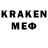 КЕТАМИН ketamine MavicRobo