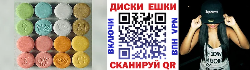 Экстази VHQ  Димитровград 