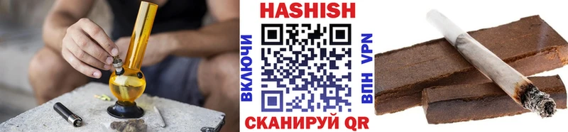 ГАШ 40% ТГК  площадка официальный сайт  Димитровград 