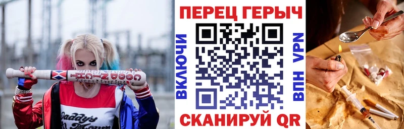 купить наркоту  Димитровград  мега онион  Героин хмурый 