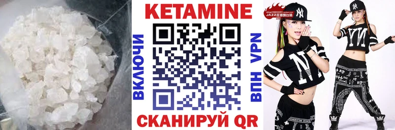 даркнет сайт  Димитровград  это формула  КЕТАМИН VHQ 