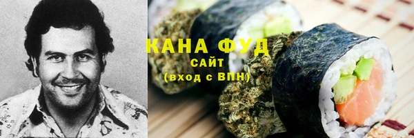 каннабис Карпинск