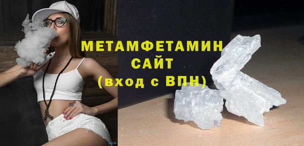 трава Касимов