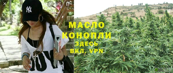 каннабис Карпинск
