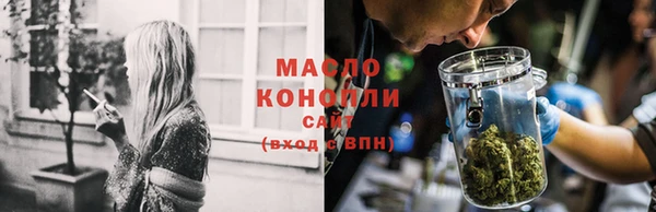 трава Касимов