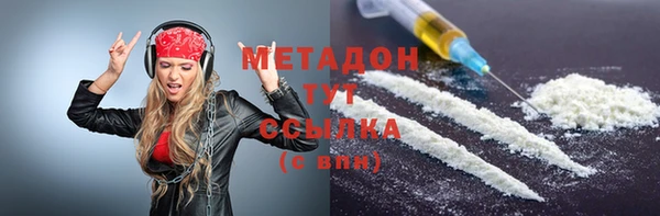 каннабис Карпинск