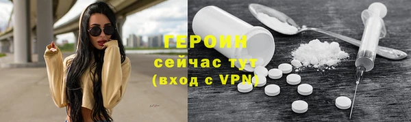 амфетамин Тутаев