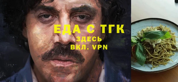каннабис Карпинск