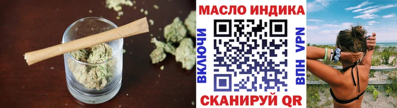 сколько стоит  Димитровград  сайты даркнета состав  ТГК THC oil 